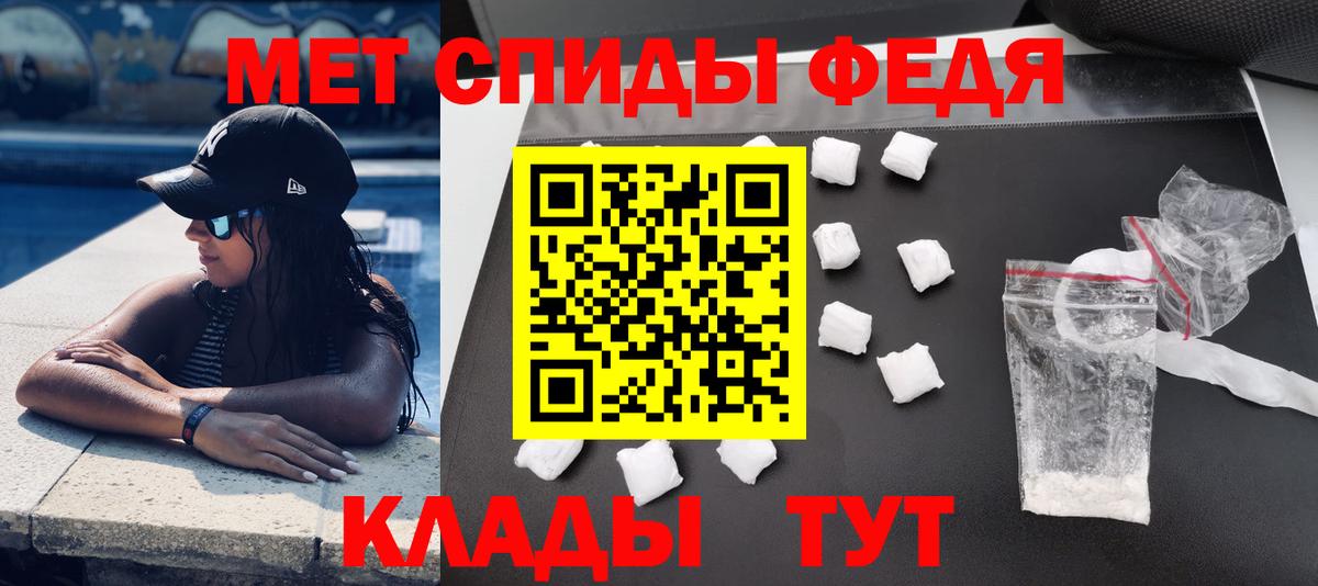 Amphetamine  Амфетамин 97%  гидра ссылки  Amphetamine  Малоярославец  Вход с VPN 