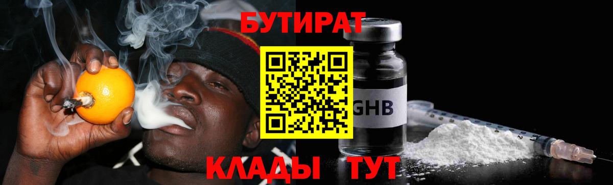 МЕТ  Меф кристаллы  NBOMe  ГАШИШ  Малоярославец  Каннабис  МДМА  Кокаин 