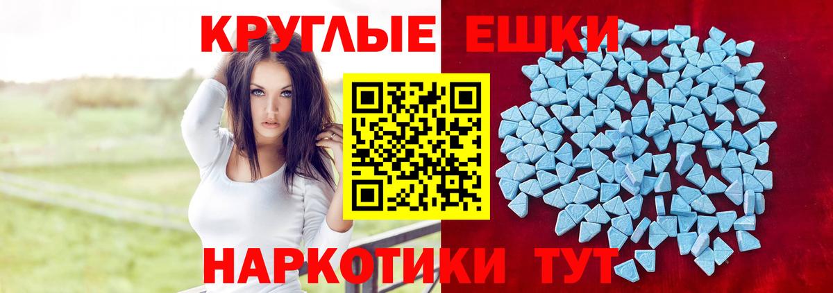 Мефедрон Малоярославец