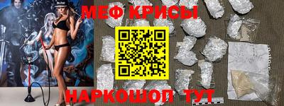 прущий лед Камышлов
