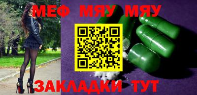 а пвп мука Апрелевка