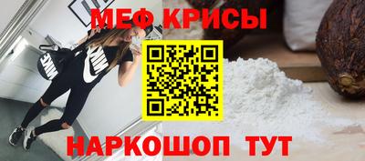 прущий лед Камышлов