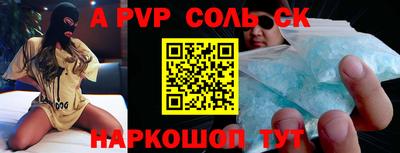 кокаин колумбия Ипатово
