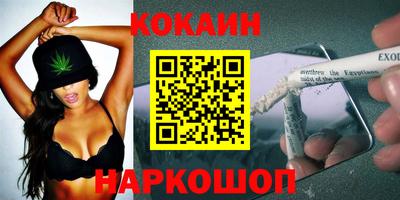 COCAINE Кандалакша