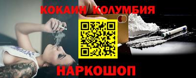 эйфоретик Абинск