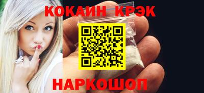 COCAINE Кандалакша