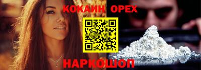 прущий лед Камышлов