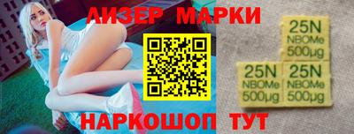 эйфоретик Абинск