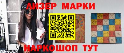 эйфоретик Абинск