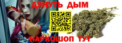 эйфоретик Абинск