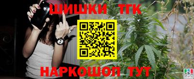 ПСИЛОЦИБИНОВЫЕ ГРИБЫ Апшеронск