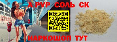 прущий лед Камышлов