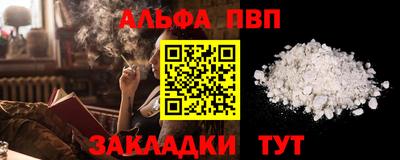 а пвп мука Апрелевка