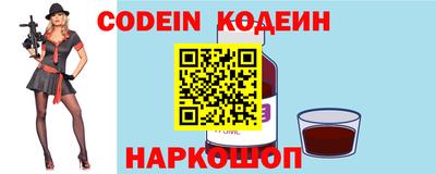 прущий лед Камышлов