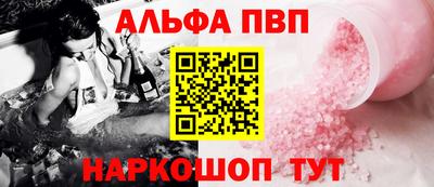 меф VHQ Абакан