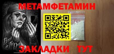 прущий лед Камышлов