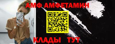 дмт Ирбит