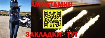прущий лед Камышлов