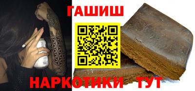 меф VHQ Абакан