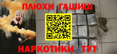 наркотики Аргун