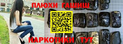 ПСИЛОЦИБИНОВЫЕ ГРИБЫ Канаш