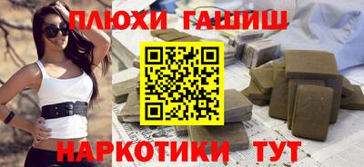 кокаин колумбия Ипатово
