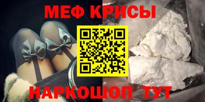 кокаин колумбия Ипатово