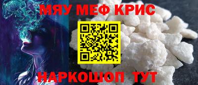 прущий лед Камышлов