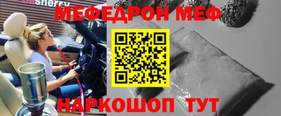 а пвп мука Апрелевка