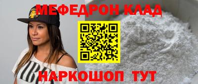 эйфоретик Абинск