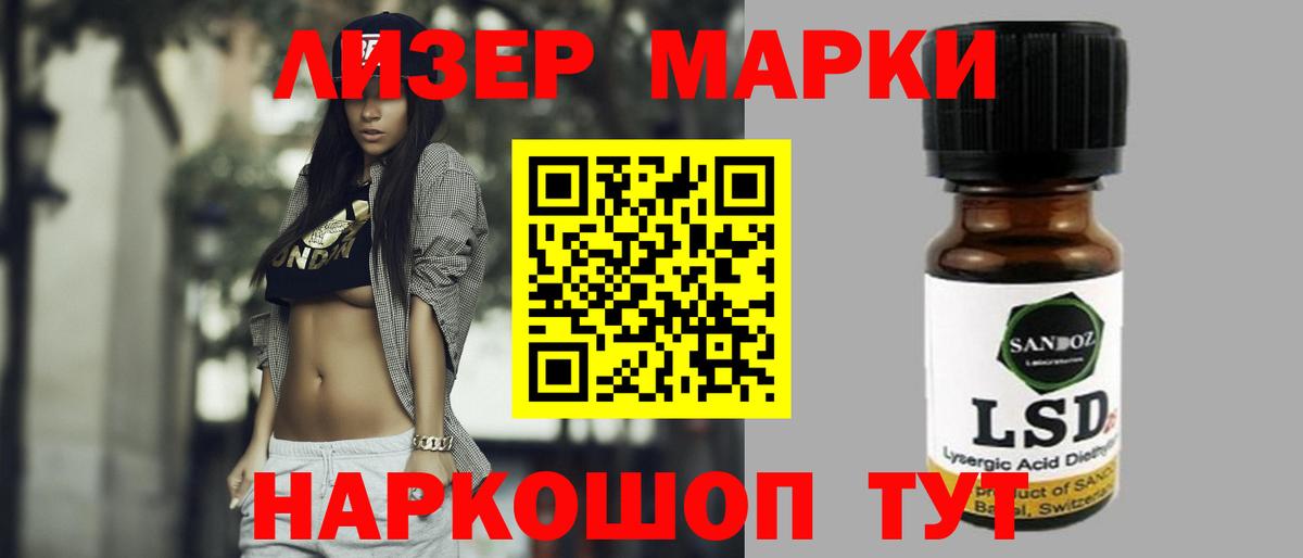 Лсд 25 экстази ecstasy  Малоярославец 