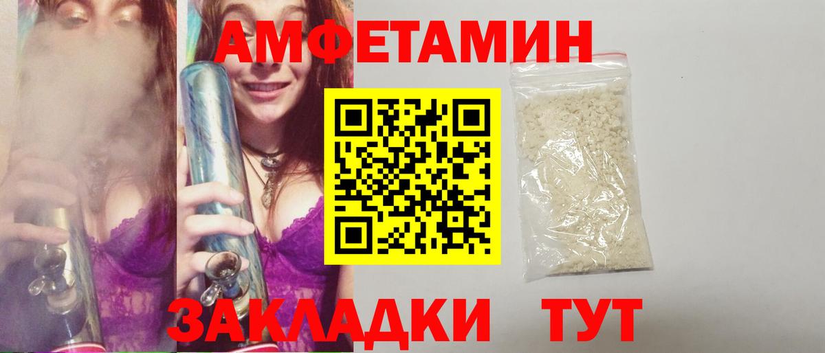 Метамфетамин  Вход с VPN  Малоярославец  МЕТАМФЕТАМИН кристалл  МЕТАМФЕТАМИН кристалл 