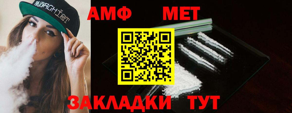 Первитин Methamphetamine Малоярославец
