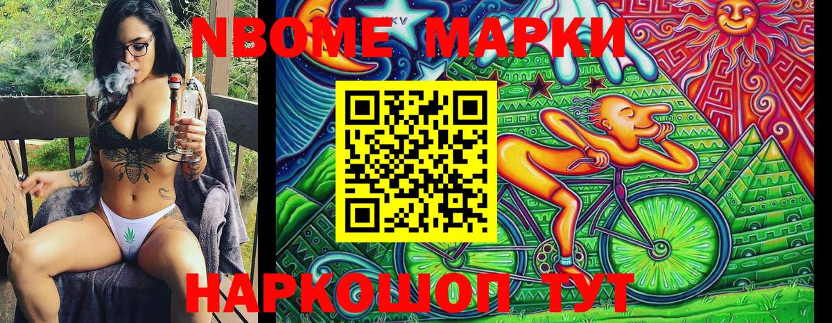 Alpha-PVP СОЛЬ   ГАШ  Экстази  МДМА  COCAIN  Вход с VPN  Малоярославец  Меф   Каннабис  Бошки Шишки 