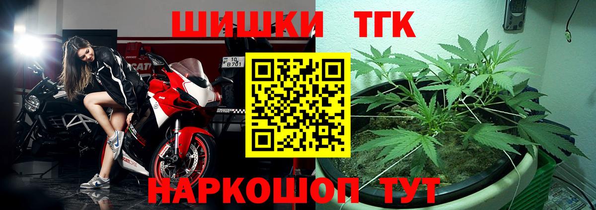 Бошки марихуана White Widow  Бошки Шишки MAZAR  Малоярославец  Марихуана Bruce Banner  Вход с VPN 